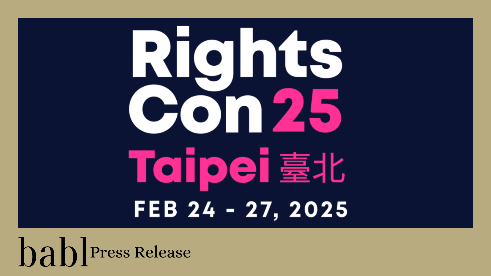 BABL AI CEO Shea Brown to Speak on AI Auditing at RightsCon 2025