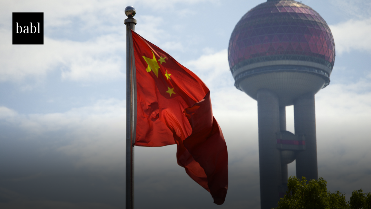 China Releases Updated AI Safety Governance Framework to Balance Innovation and Risk