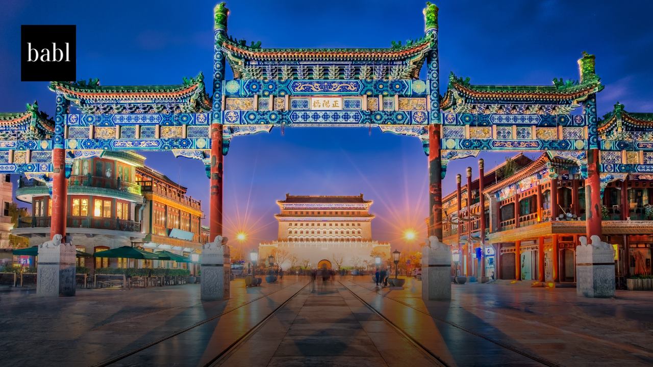 China Issues New Rules for Certifying Overseas Transfers of Personal Information