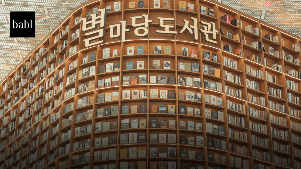 South Korea to Require Labels on AI-Generated Ads to Crack Down on Deceptive Deepfakes