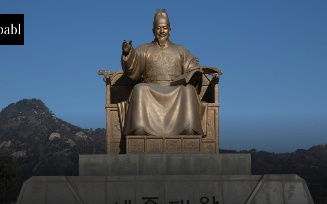 South Korea Approves National AI Action Plan as Strategy Committee Finalizes 2026–2028 Roadmap