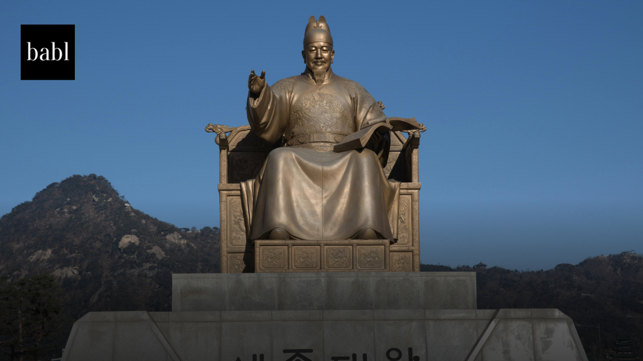 South Korea Approves National AI Action Plan as Strategy Committee Finalizes 2026–2028 Roadmap